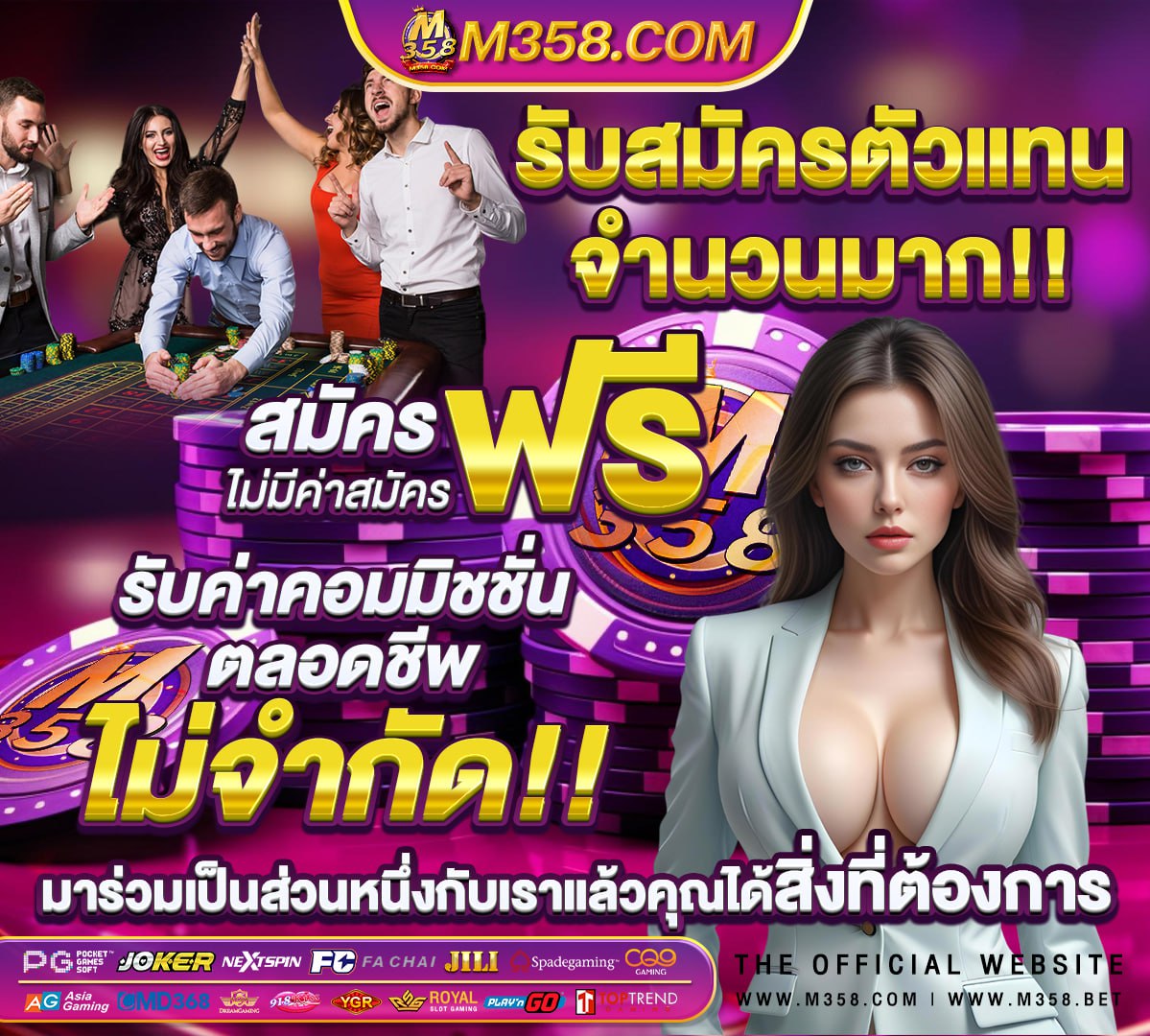 สล็อต รวมค่าย